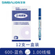 雄獅600奇異筆 環(huán)保工業(yè)記號筆 線路板標記筆 油性筆 細字1.0mm筆尖 繪圖彩色筆12支盒裝 藍色12支