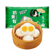 避風(fēng)塘奶黃包 840g/24只 速凍包子 港式早茶點(diǎn)心面食早餐食品速食面點(diǎn) 