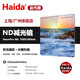 Haida海大NanoPro 方形減光鏡nd濾鏡100mm雙面鍍膜插片中灰濾鏡 ND0.9 (8x) 減3檔