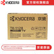 京瓷（KYOCERA）原裝TK-1128墨粉/墨盒1060dn/1025MFP打印機(jī)耗材/粉倉