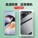 肯茂 適用一加ace2手機(jī)殼OnePlus 1+ACE2軟殼全包透明防摔軟1加Ace2潮男女款保護(hù)套 【一加ace2】透明殼(單品)