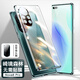 零點盾 適用華為nova8手機殼pro保護套防摔玻璃手機套雙面全包 Nova8Pro【崎境森林】 鏡頭全包+金屬邊框】