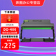 奔圖TO-400原裝粉盒適用p3010dw p3300dn p7200fd m6700dwm7100硒鼓 DO-400原裝鼓架/不含粉盒【12000頁(yè)】 標準版