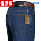 恒源祥2024牛仔褲男中老年寬松直筒春夏季新款中年男褲彈力大碼爸爸裝 中蘭 34