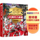 奧特六兄弟55周年大畫(huà)冊精裝典藏版奧特曼卡片英雄怪獸動(dòng)漫卡通漫畫(huà)圖書(shū)經(jīng)典角色檔案百科寫(xiě)真集視覺(jué)志兒童故事繪本省錢(qián)卡 