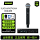 舒爾 SLXD24DBETA58A SM58 數(shù)字無(wú)線(xiàn)話(huà)筒直播K唱歌主播戶(hù)外演出麥克風(fēng) SLXD24/BETA58A(1拖1)【正品國(guó)行】