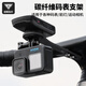 塔斯隊長(cháng)自行車(chē)碼表架碳纖維一體把專(zhuān)用可調節車(chē)燈延伸架戶(hù)外騎行單車(chē)配件 碳纖維支架【適用一體把】