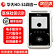 HDOS華大HD-S1多功能醫保社保二代證讀卡器讀寫(xiě)器通用首云HDS1 HD-S1四合一