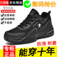 里奇.喬丹 RICKY JORDAN清倉(cāng)男鞋夏季新款網(wǎng)面透氣大碼運(yùn)動(dòng)鞋休閑減震跑步鞋防臭旅游鞋男 QD2266黑灰【網(wǎng)面款】 40