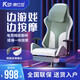 康仕坦（kingsway）電競按摩椅揉捶一體家用電腦椅游戲競技椅太空艙沙發(fā)椅電動(dòng)按摩辦公會(huì )議椅 升級款白綠色