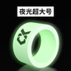 垂弦竿止桿止環(huán)高檔魚竿防滑圈釣魚竿防滑環(huán)竿止硅膠指環(huán)配件通用 夜光特大號（內(nèi)徑21mm）建議6.3M-7.2M的