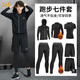 361°跑步運動(dòng)套裝訓練服加絨保暖秋冬跑步服男健身服男緊身衣速干高彈 跑步健身七件套【科幻加絨款】 XL