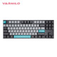阿米洛（Varmilo） 夜色系列家用機(jī)械鍵盤 鍵盤機(jī)械 辦公鍵盤 程序員鍵盤 游戲鍵盤 VA87夜色 德國cherry紅軸