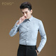 POWO男士襯衫商務(wù)正裝修身條紋灰色內搭免燙休閑帥氣韓版潮流長(cháng)袖襯衣 灰藍 40 碼（適合120-135斤）