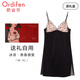 歐迪芬（Ordifen）本命年秋冬年睡衣女薄襯三角杯無(wú)袖性感吊帶睡裙送禮盒送女友 黑色 M