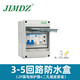 JIMDZ戶(hù)外防水配電箱 五孔插座漏電開(kāi)關(guān)箱保護器明裝電表箱家用電箱 5回路配電箱+2P63A漏電+2孔插座
