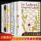 伍爾夫文集（套裝6冊）作品新版 到燈塔去/達洛衛(wèi)夫人/奧蘭多/普通讀者/一間自己的房間/海浪 套裝6冊