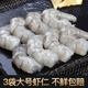 蝦仁鮮凍新鮮3袋冷凍大青蝦仁白蝦仁鮮活速凍蝦肉去蝦線(xiàn)