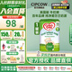 牛欄（Cow&Gate）【首頁(yè)入會(huì )價(jià)更低】英國牛欄1段 嬰幼兒配方奶粉 愛(ài)爾蘭純凈奶源 1段（0-6個(gè)月）-1罐