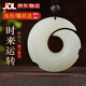 滿貴人和田玉吊墜時來運(yùn)轉(zhuǎn)掛件男士項(xiàng)鏈潮玉墜白玉平安扣女古風(fēng)轉(zhuǎn)運(yùn)玉佩 時來運(yùn)轉(zhuǎn)吊墜