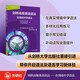 劍橋高級英語語法：在情境中學(xué)語法
