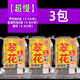 老G【超慢版】翠花1號3號6號7號超慢鰱鳙方塊餌料酸臭鰱鳙好臭 3包【翠花3號】好臭/超慢5-8小時(shí)