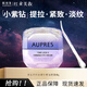 歐珀萊（AUPRES）小紫鉆眼霜時光鎖緊致保濕淡化黑眼圈眼袋抗皺霜緊塑眼周紋護膚品 5代新版小紫鉆眼霜25g