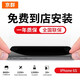 京群 for蘋(píng)果6s屏幕總成iphone6s屏幕總成內外屏碎屏花屏更換黑色 帶配件全國免費到店安裝
