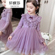 軒蝶莎女童連衣裙春秋冬新款3-12歲小女孩穿的蓬蓬紗仙女裙兒童中大童保暖洋氣公主裙子 998冬款紫色 加絨加厚 160 碼