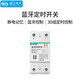 WZ手機(jī)藍(lán)牙定時(shí)開(kāi)關(guān)無(wú)線遙控全自動(dòng)微電腦時(shí)控開(kāi)關(guān)定時(shí)220V路燈廣告牌水泵智能控制器間歇循環(huán)控制到秒 手機(jī)藍(lán)牙時(shí)控開(kāi)遙控（32組時(shí)段設(shè)置+間些循環(huán)）