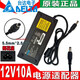 臺達12V10A12V5A電源適配器開(kāi)關(guān)電源12V8A5A3A4AA通用12V2A電源線(xiàn) 黑色14臺達12V10A梅花座