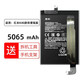 真科適用 小米Redmi紅米K40pro K40游戲增強版5G手機電池 k40s大容量魔改更換全新 紅米K40游戲增強版電池（BM56）5065mAh