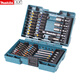 牧田（MAKITA）牧田棘輪手柄批頭44件套E-25096電動(dòng)螺絲刀批頭多功能套裝 牧田43件批頭套裝B-55697