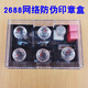 2688網(wǎng)絡(luò)防偽印章盒多功能組合財務(wù)收納盒特大號印鑒盒光敏公章盒萌念