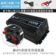 洛士盾純正弦波UPS逆變器轉(zhuǎn)220v車載家用充電一體機(jī)大功率轉(zhuǎn)換 12V3500W帶充電UPS(24V留言) 220V