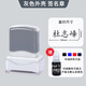 京采 個人名字印章手寫簽名印章刻字兒童姓名印章自動按壓式刻章簽名蓋 款-灰外殼 【印跡尺寸12x30毫米】