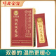 鄧老涼茶紅糖姜茶雙姜枸杞 女性春秋季養(yǎng)生茶 2盒