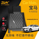 3W全TPE腳墊適用于寶馬5系X3系7系X5L X6 2系4系 X1 X7環(huán)保無異味 新X3【18-24款】通用X3M iX3 全車五座TPE腳墊+毯面