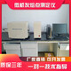 全自動(dòng)灰熔點(diǎn)測定儀高精度煤炭質(zhì)融熔性微機電腦檢試化驗分析設備 灰熔點(diǎn)測定儀定金
