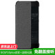 正件 適用華為P10手機殼防摔保護套pro 翻蓋款商務(wù)皮套智能休眠全景視窗超薄保護殼素皮免翻蓋 P10plus-深灰色