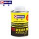 邁克 常溫硫化膠 汽車(chē)真空胎補胎膠水 皮革補鞋膠 109膠 MC-109 