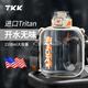TKK頓噸桶運(yùn)動(dòng)水壺大容量健身水杯男士耐高溫tritan噸墩飲用戶外杯子