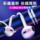 FOKOOS 通用電鋼琴/電子琴耳機 適用雅馬哈卡西歐架子鼓電吉他監(jiān)聽專用耳塞有線入耳式樂器專用耳機 白色【2米加長線】【3.5mm/6.5mm插頭】