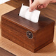 瑪格途多功能紙巾盒實(shí)木客廳輕奢胡桃木放遙控器收納盒辦公桌面抽紙盒 【小號】胡桃木紙巾收納盒