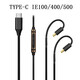 Earmax 蘋果線 適用森海塞爾 IE100pro耳機(jī)線 IE400升級(jí)線 IE500pro 單晶銅 TYPEC扁口線 TYPEC/IE500線控版