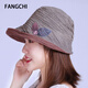 Fangchi 春秋出游防曬帽棉麻遮陽(yáng)帽女士夏天輕薄透氣盆帽百搭優(yōu)雅漁夫帽 MXM-639咖色 均碼(54-58cm)可調節