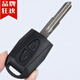 314°適用長(cháng)安歐諾星卡金牛星S201新之星睿行M80M90汽車(chē)遙控器鑰匙外殼 07號胚外殼 加電池螺絲刀