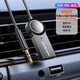Mixsas車(chē)載aux藍牙接收器USB汽車(chē)貨車(chē)音頻轉接音響通話(huà)適配器無(wú)線(xiàn)音頻線(xiàn) 【藍牙標準款】聽(tīng)歌&通話(huà)&導航
