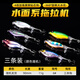 億智谷（Ewitgo）水面拖拉機浮水系雷蛙拖拉機路亞假餌微物遠投海釣淡水翹嘴黑魚餌 11克（3個）隨機顏色-可備注顏色
