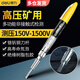 得力（deli）高壓礦用測(cè)電筆 鉻釩鋼氖泡試電筆150-1500V 高壓檢測(cè)電工筆 礦用測(cè)電筆 DL382150
